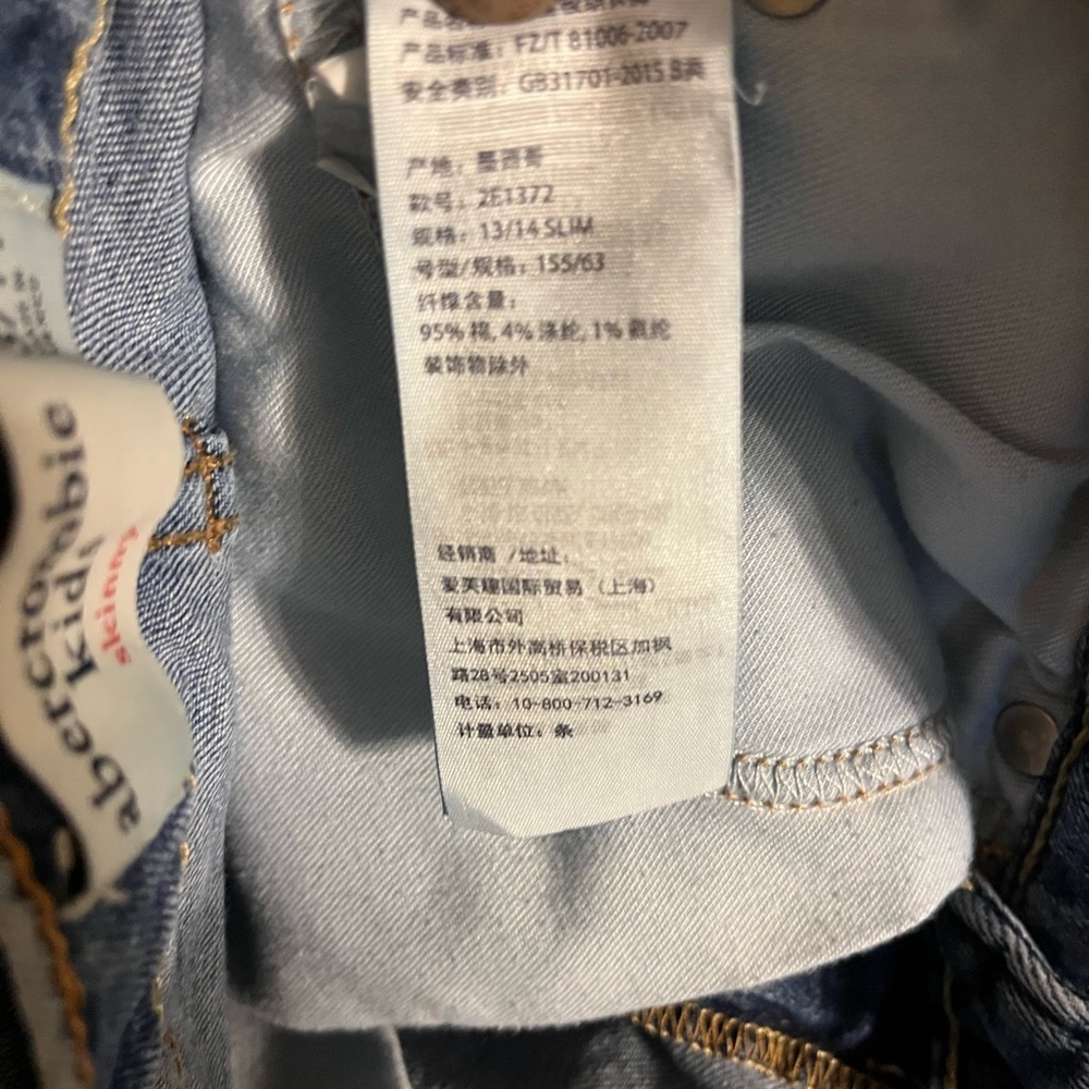 Abercrombie kids skinny jeans - Picture 2 of 4